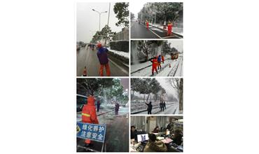 抗災(zāi)除雪保平安，雪戰(zhàn)到底不停歇