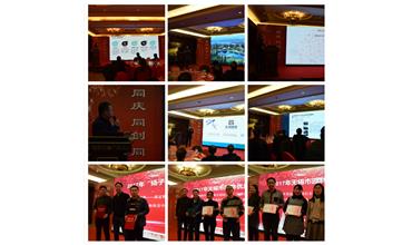 凝心聚力，點(diǎn)旺2018——公司召開2018年會(huì)