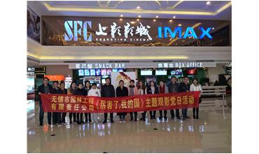 我自豪，我是中國(guó)人