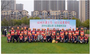 植樹成蔭，造林成森，全民義務(wù)植樹活動在各項目部開展