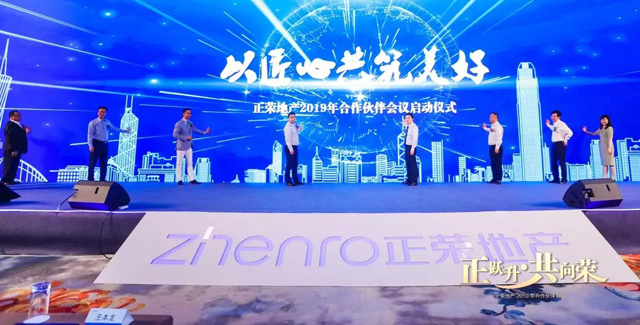 C:\Users\Administrator\Desktop\正榮新聞稿\微信圖片_20190617152435.jpg C:\Users\Administrator\Desktop\正榮新聞稿\微信圖片_20190617152435.jpg